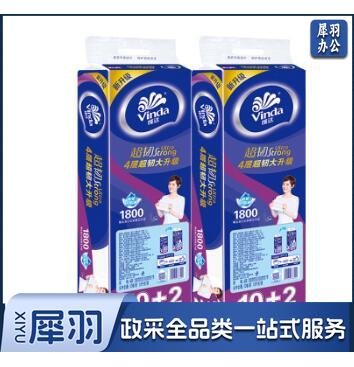 维达卷纸家用实惠装150g无芯卷纸4层厕纸卫生纸大卷纸12卷整提装