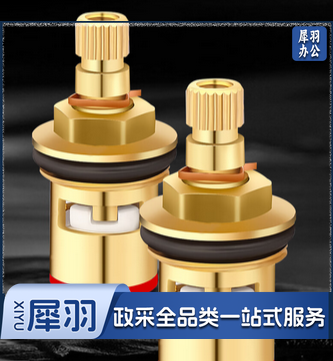 水龙头阀芯通用 单冷快开水龙头阀芯配件