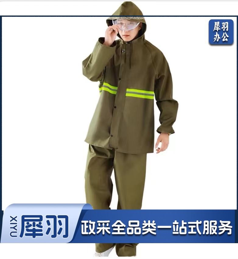 成人分体帆布雨衣