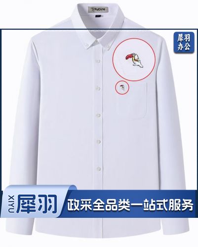 衬衣  男款长袖衬衣  具体尺码联系客服