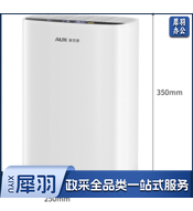 奥克斯（AUX） 除湿机卧室去湿器吸湿干燥除潮防潮小型 KDY-DZ04 白色