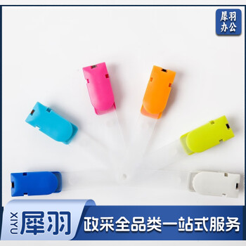 塑料工作牌夹子卡套证件套夹扣工牌厂牌学生卡员工卡信息牌扣胸牌夹子出入证展会证夹子 6702【多色 下单备注颜色】 12个/包