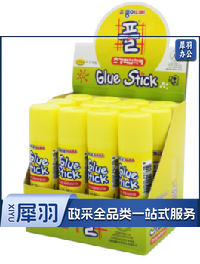 南韩胶棒35g，10个起售