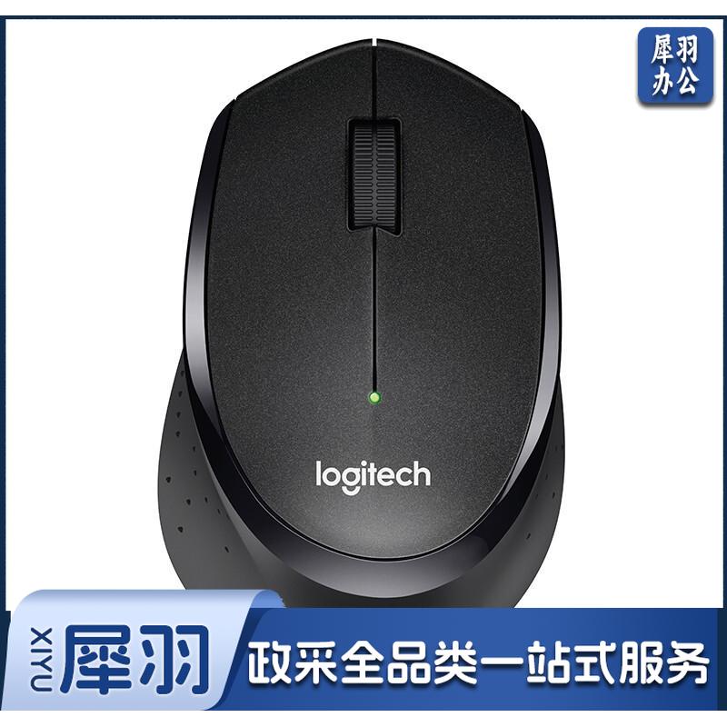 罗技（Logitech）B330 无线轻音鼠标 黑色