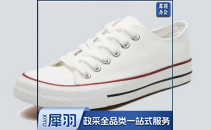 帆布鞋 低帮白红帆布鞋  具体鞋码联系客服