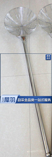 钢笊篱，商用不锈钢笊篱漏勺捞面滤网大漏勺 40CM