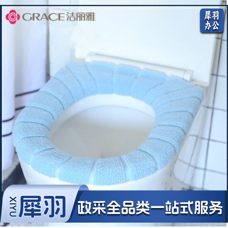 马桶垫 3个装 家用坐便套垫圈卫生间四季通用防水 .