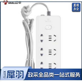 公牛 GN-402 插排 1.8米 21孔