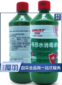 ANNJET 来苏水消毒液 500ml 家用环境消毒去异味高浓度 一瓶装