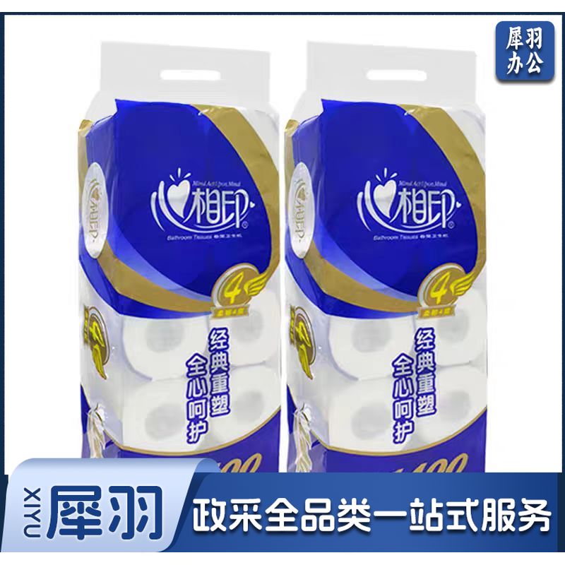 心相印BT910提纸 蓝