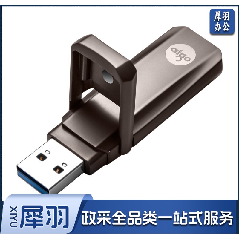 爱国者（aigo）固态u盘高速USB3.1便携ssd移动固态大容量优盘 U391极速固态U盘 极速固态U盘 高速USB3.1/ 1T