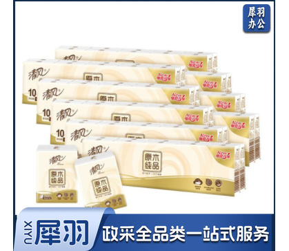 面巾纸 清风 手帕纸原木纯品系列3层8张90包纸巾面巾纸整箱