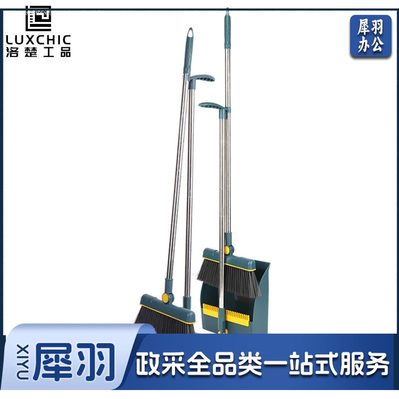 洛楚（Luxchic）北欧绿塑料扫把簸箕套装工业用工厂办公室扫帚硅胶扫地笤帚