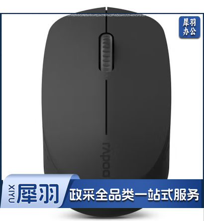 雷柏 无线鼠标蓝牙鼠标便携MAC办公家用蓝牙无限鼠标台式笔记本电脑小巧游戏商务 M100G【多模式】 深灰色