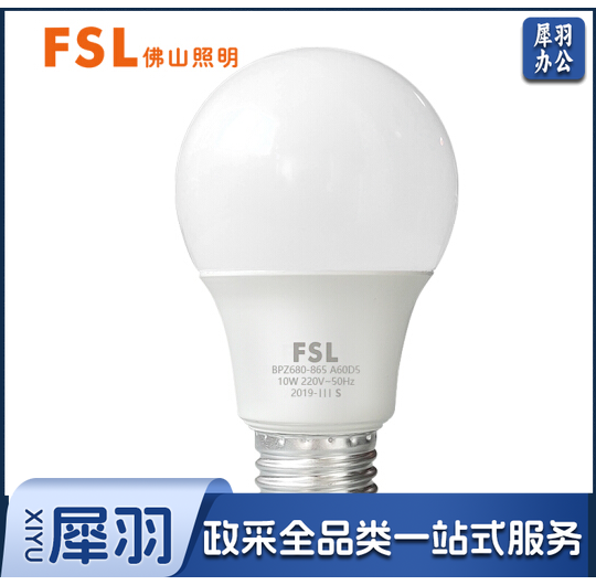 佛山照明 13W LED球泡/E27/6500K