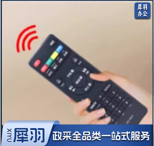 遥控器  计时器遥控器