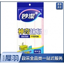 妙洁抹布不掉毛吸水厨擦神奇抹布 3片/包
