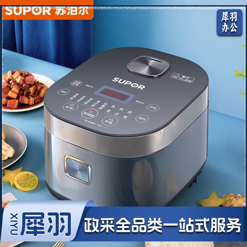 苏泊尔（SUPOR）电饭煲电饭锅4L蓝钻厚釜内胆3-8人使用可添加记忆功能8大菜单家用智能电饭煲40FC776