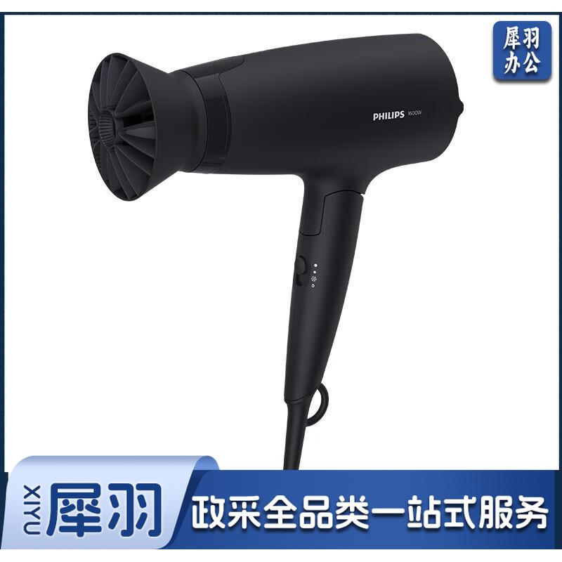 飞利浦（PHILIPS） 电吹风机家用吹风筒 恒温速干家用大功率吹风筒送女友男友礼物 可折叠快速干发BHD308/05黑色