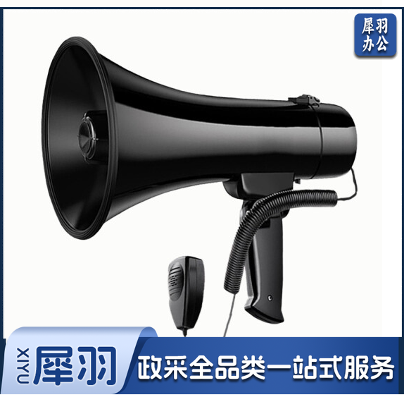 518/618/BOH-18喊话器