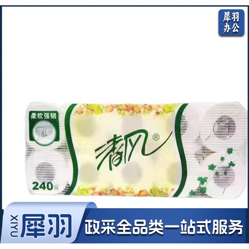 清风原木纯品3层卷筒卫生纸10卷/提