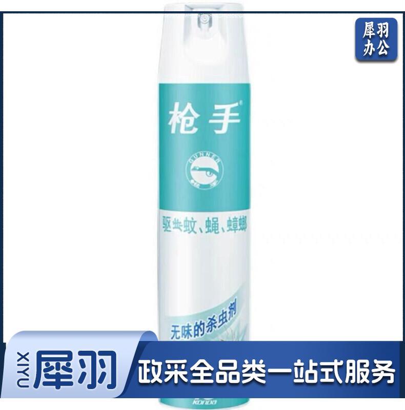 枪手杀虫气雾剂无味600毫升一瓶家用室驱杀掉蚊蝇蟑螂宿舍灭除蚊喷雾