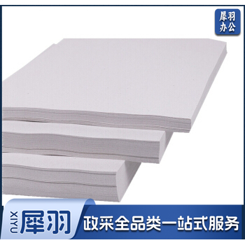 8K考试用纸 60克新闻纸 速印机专用纸 4000张/令