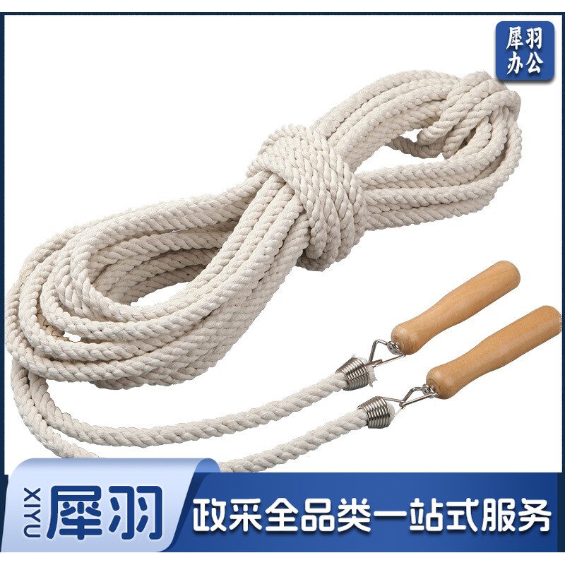 翔威 跳绳 团体多人跳绳10米长绳集体长跳绳团体多人长绳成人多人摇绳
