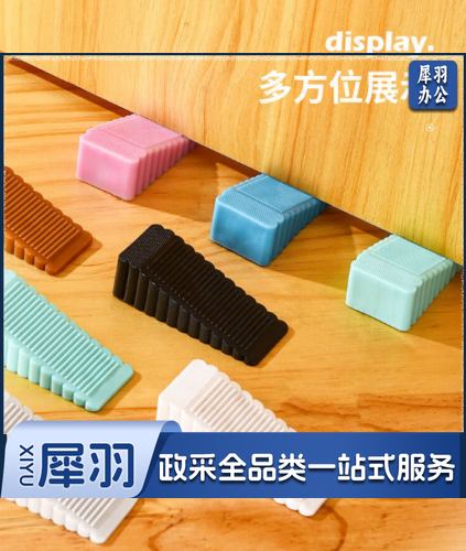 防风门塞防夹手防撞门挡