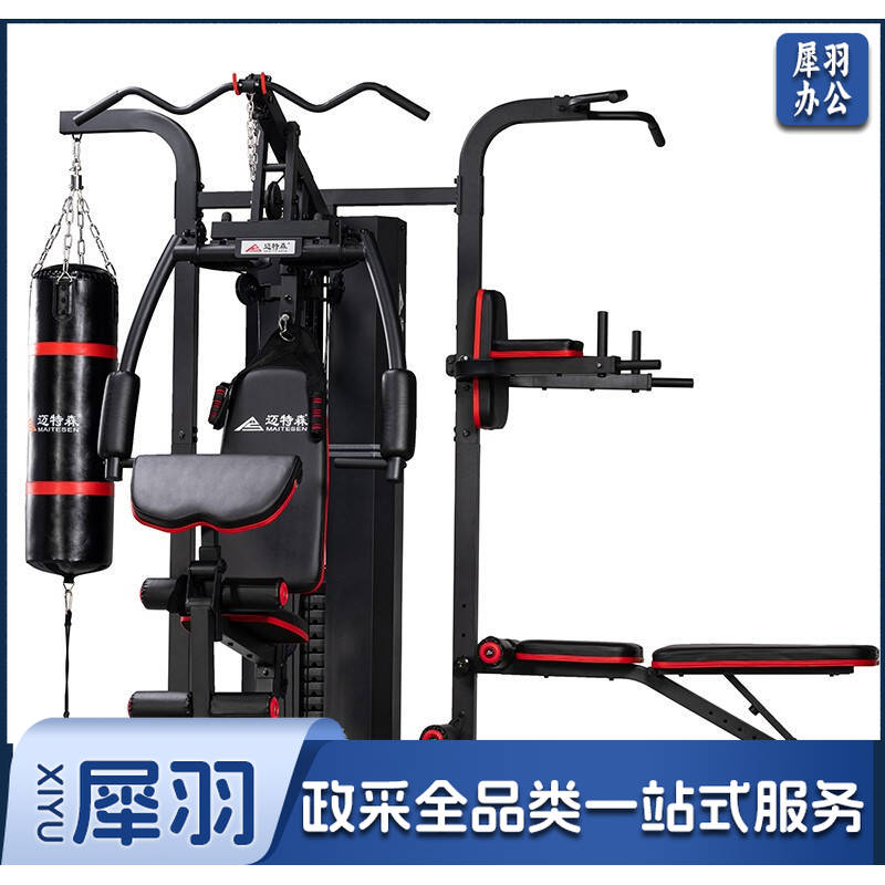 迈特森(MAITESEN)迈特森MS631S三人站训练器(轻商用)多功能综合健身器材