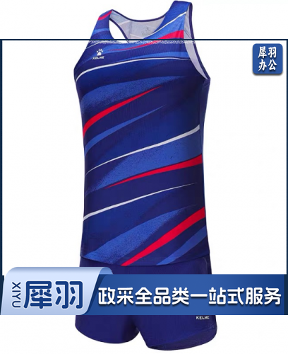 KELME /卡尔美田径服套装男女体育生体考长跑运动服马拉松背心专业透气跑步训练服 蓝紫 s-5xl