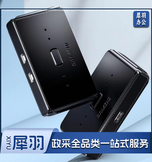 山泽USB打印机共享器 多口切换器台式机笔记本电脑办公共享打印机分线器 无线鼠标键盘U盘免驱转换器 一分二 二进一出 轻便款 GX-100