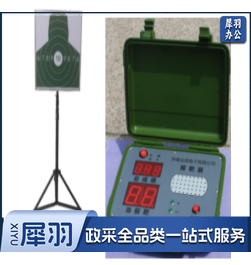 激光模拟射击训练器材 含靶面 发射器 语音报靶器