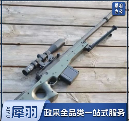 狙击枪模型  AWM狙击枪模型