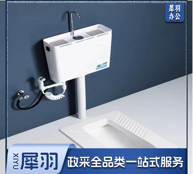 九牧王 蹲便器龙头水箱