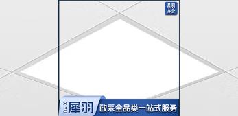 佛山LED平板灯 600*600 白光 42W