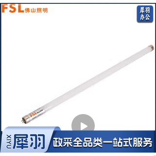 灯管LED-8W/0.6米/白光6500K日光灯管