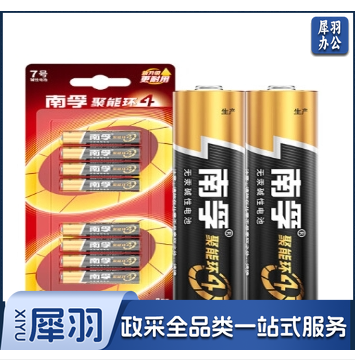 南孚(NANFU)电池 南孚7号电池 1粒