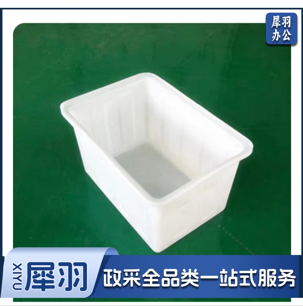 厨房清洁白 色加厚塑料 容器 83*60*高 55cm