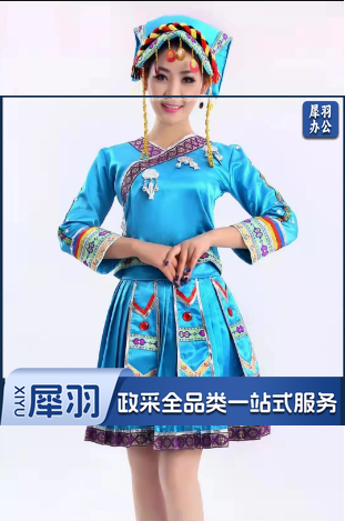 民族服 少数民族服  女款  具体尺码联系客服