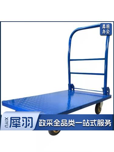 板车小推车（70*110 承重300公斤）