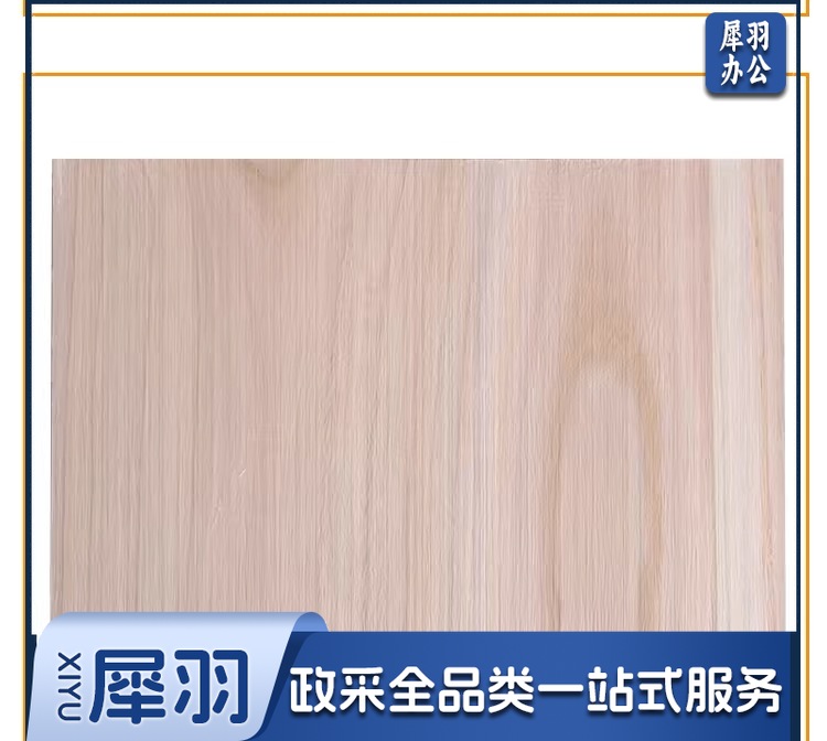 跆拳道表演用木板空手道表演板击破板训练考级板1.5cm 10支装
