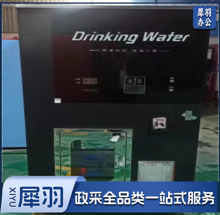 RO II型反渗透净水器，含安装