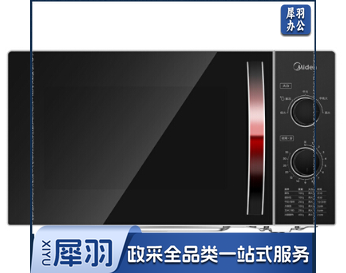 美的 23L家用微波炉 M1-231E 机械旋钮式微波炉 平板加热