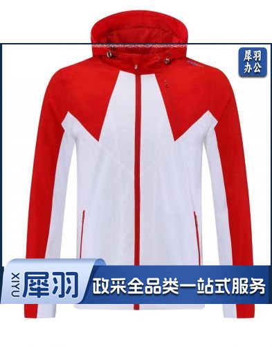 运动服 运动服单上衣 可定制LOGO 具体定制内容联系客服