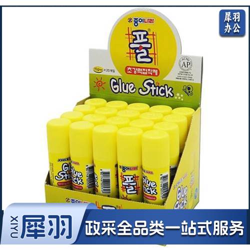 南韩 15g黄色办公胶棒