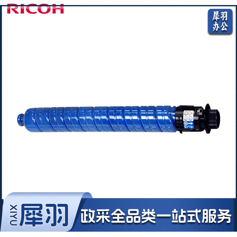 理光（Ricoh）M C2001L 蓝色墨粉盒 适用于M C2000/M C2001/M C2000ew/M C2501