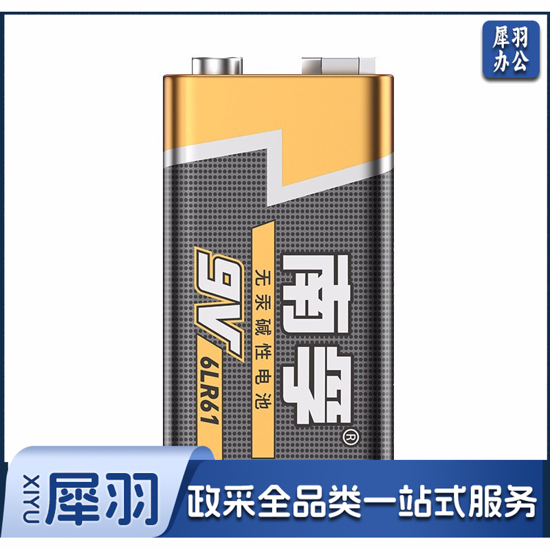 南孚 9V碱性电池 1粒装
