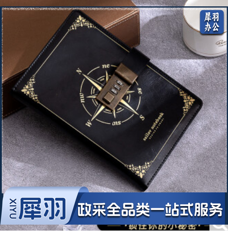 法拉蒙(faramon)密码本加厚密码锁笔记本子小男女生带锁日记本可改密码随身记事本成人文具毕业季 B6-黑色(200页).