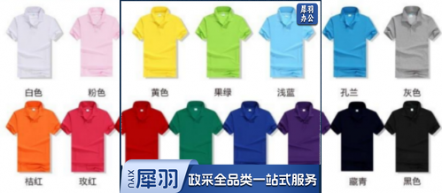 POLO衫  翻领T恤 多色可选  可定制  20件起订 具体定制内容联系客服